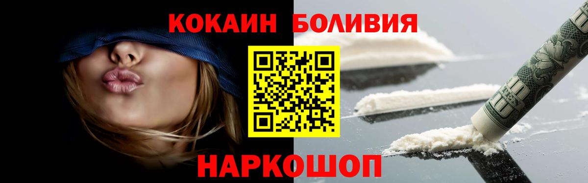 Кокаин 98% Шатура
