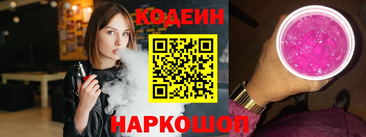 ГЕРОИН  COCAIN  Вход с VPN  МДМА  Шатура  МЕТАМФЕТАМИН  ЭКСТАЗИ  Мефедрон кристаллы  Купить наркотики 
