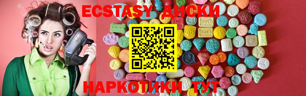 ЭКСТАЗИ бентли Шатура
