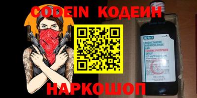 сатива Кинель