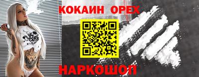 соль ск Кимры