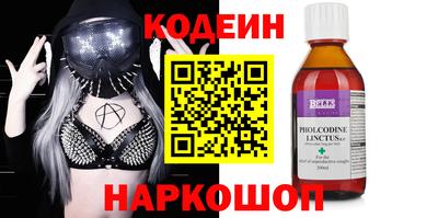 сатива Кинель
