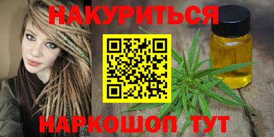 сатива Кинель