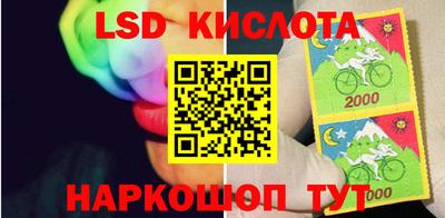 гашиш Кингисепп