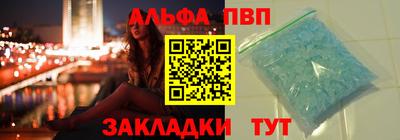 сатива Кинель