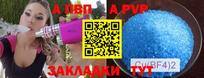 соль курить ск Гусиноозёрск