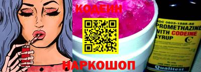 сатива Кинель