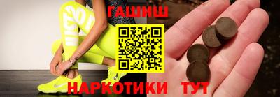гашиш Кингисепп