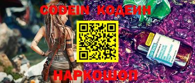 сатива Кинель