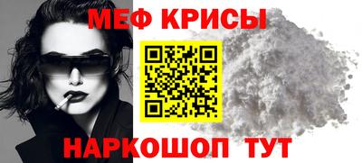 сатива Кинель