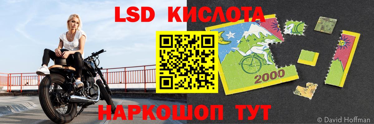 Лсд 25 экстази ecstasy Шатура