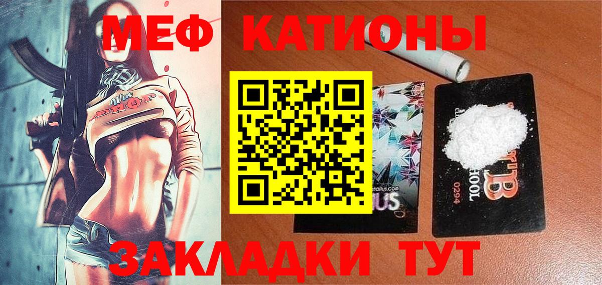 МЯУ-МЯУ 4 MMC  МЯУ-МЯУ  Шатура  МЕФ VHQ  Вход с VPN 