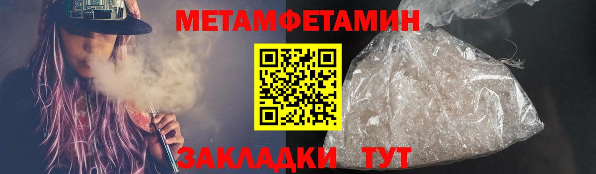 МЕТАМФЕТАМИН винт Шатура