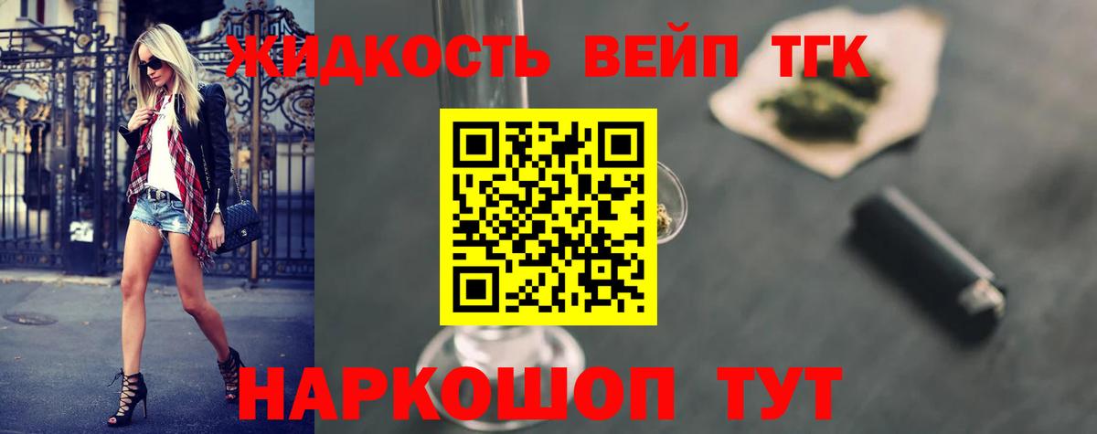 Шатура  ТГК концентрат  даркнет сайт  Вход с VPN  ТГК концентрат 