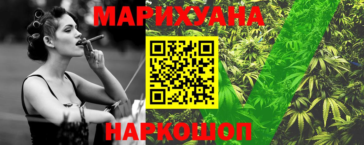 Шатура  Марихуана марихуана  Бошки марихуана конопля  Канабис VHQ  Вход с VPN 